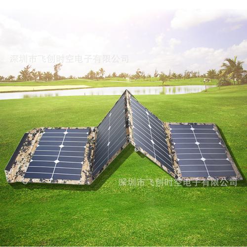 厂家直销折叠太阳能板90w12v太阳能折叠包户外折叠便携
